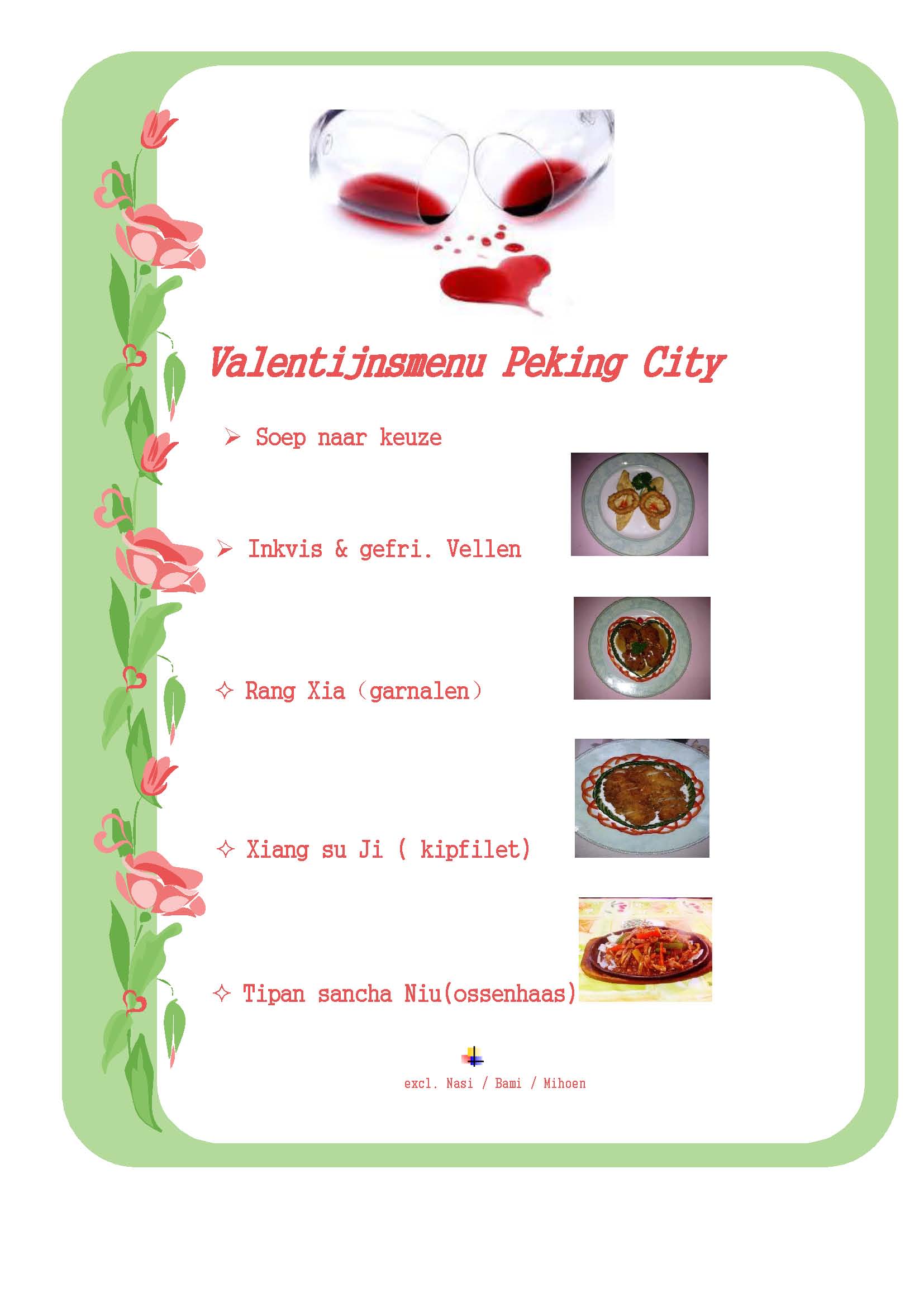 Peking City Restaurant Peking City Restaurant